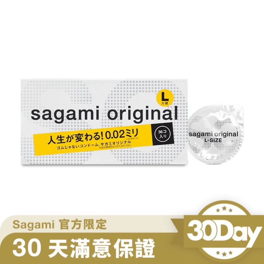 相模原創 0.02 大碼 36 片裝 PU 安全套