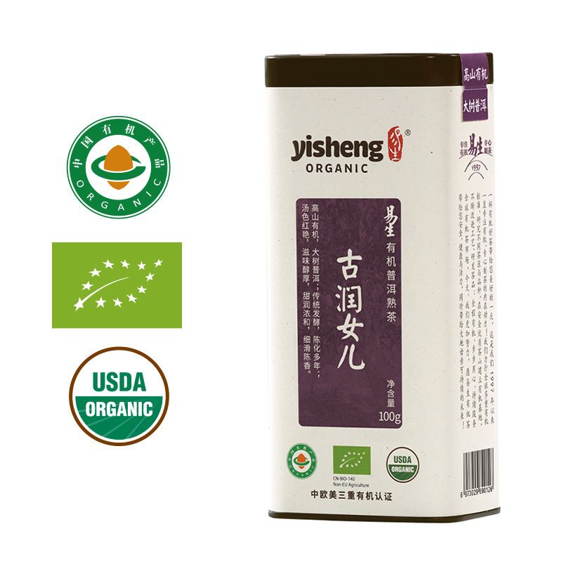有機古潤女兒特級陳年熟普洱罐裝送禮大樹茶100g