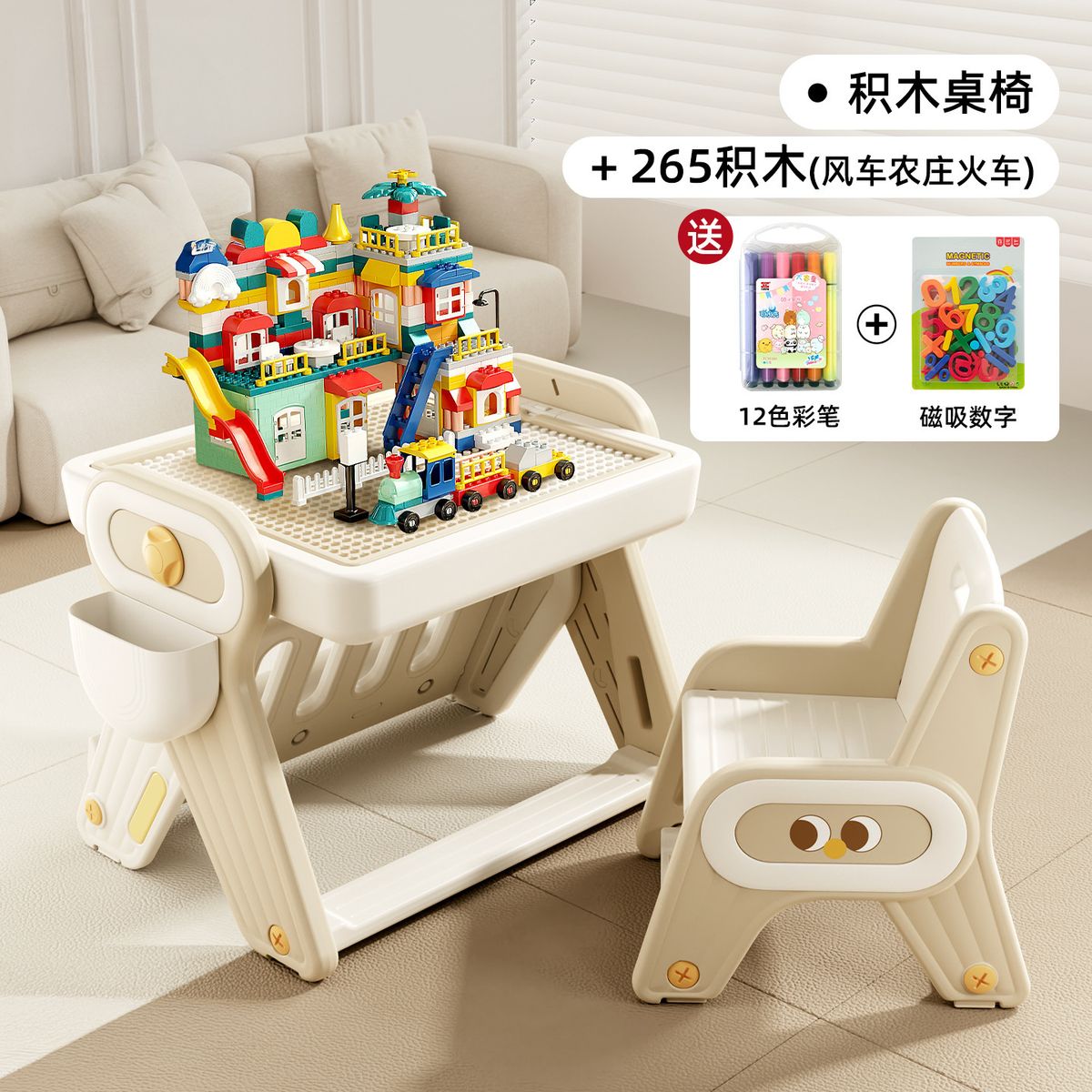 可折叠儿童玩具多功能画板绘本收纳自由拼装益智游戏积木桌折叠实心板积木桌椅+256颗粒积木