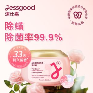 Laundry Pod (Yunnan Spruce Rose) [C&S Production] 