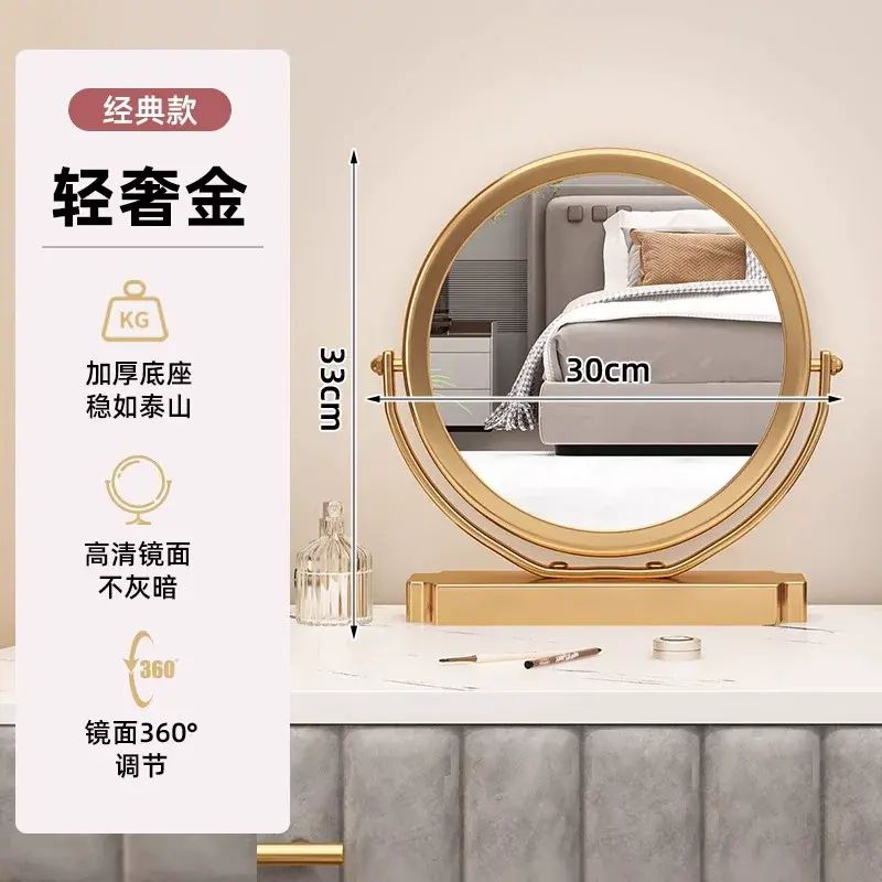 2025新款臺式智慧led化妝鏡帶燈女生房間桌面網紅主臥梳妝檯鏡子