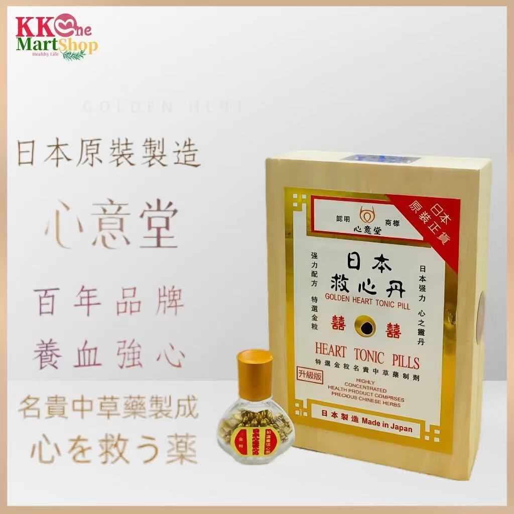 心意堂 救心丹 100粒 [日本製造][原裝行貨]