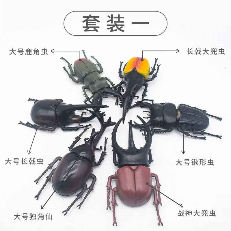 模擬甲蟲玩具 獨角蟲甲蟲模型地攤熱賣兒童整蠱玩具