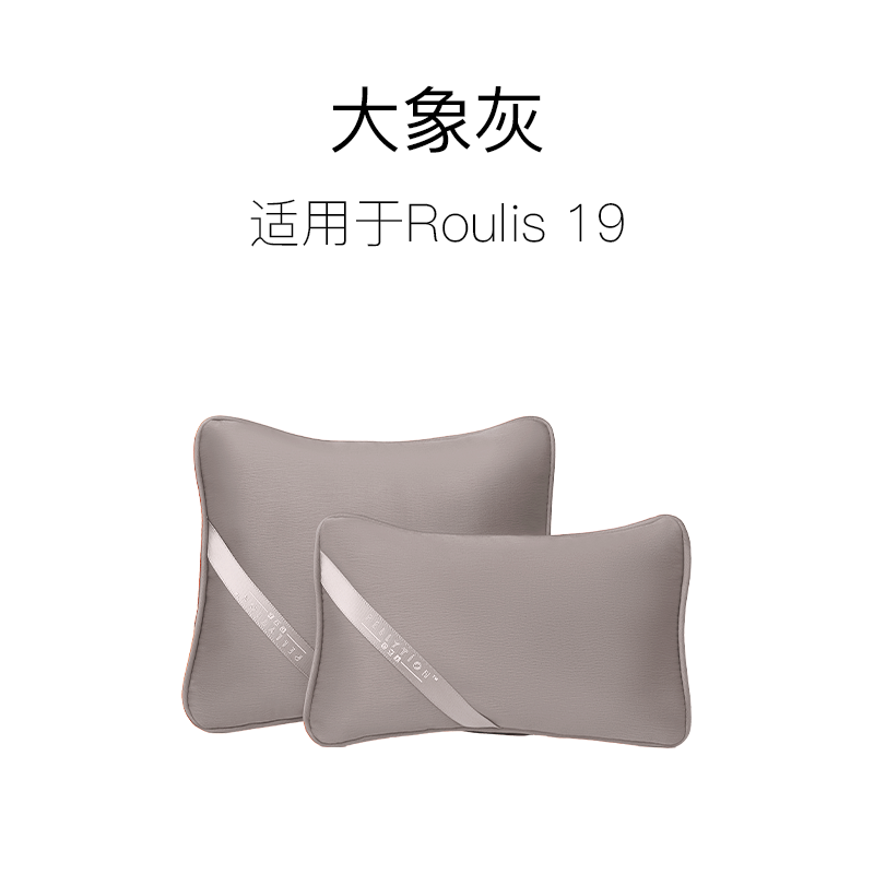 適用於roulis 19/23包撐防變形內撐定型包枕 撐包神器