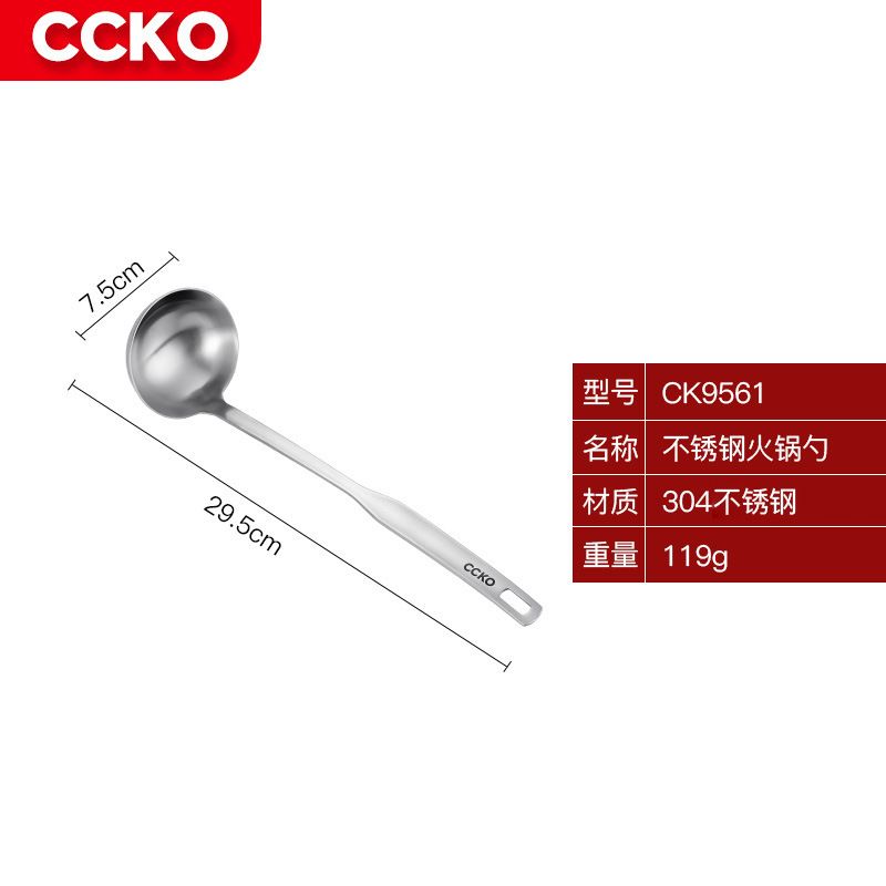 CCKO304 Stainless Steel Hot Pot Spoon Long Handle Set Spoon Soup Ladle Strainer Spoon