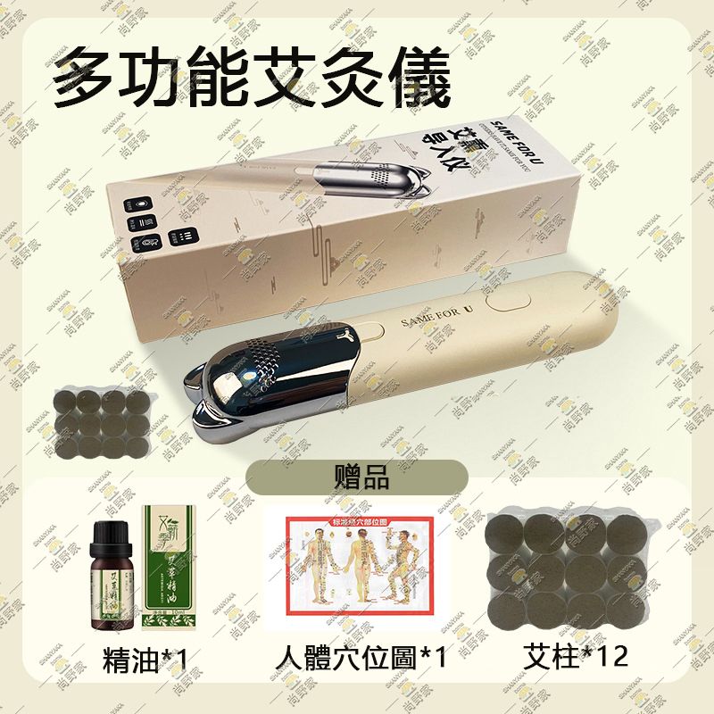 Multi-functional Electric Moxibustion DeviceFacial Moxibustion Introduction Device -  HD1248-01