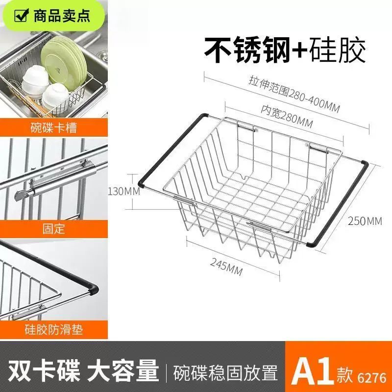 新款廚房水槽專用304可伸縮瀝水籃洗碗池不鏽鋼洗餸置物架收納籃