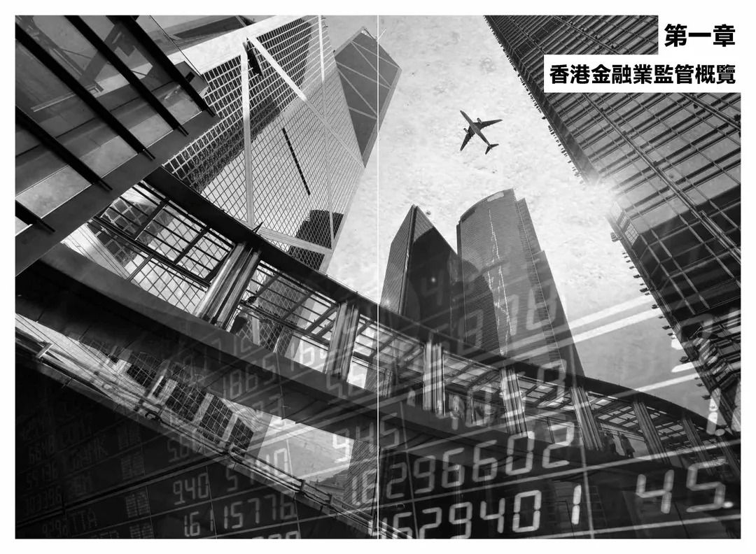 Feifan Pubilsh | 證券考試30小時實戰精讀【卷一】 | HKTVmall The Largest HK Shopping  Platform