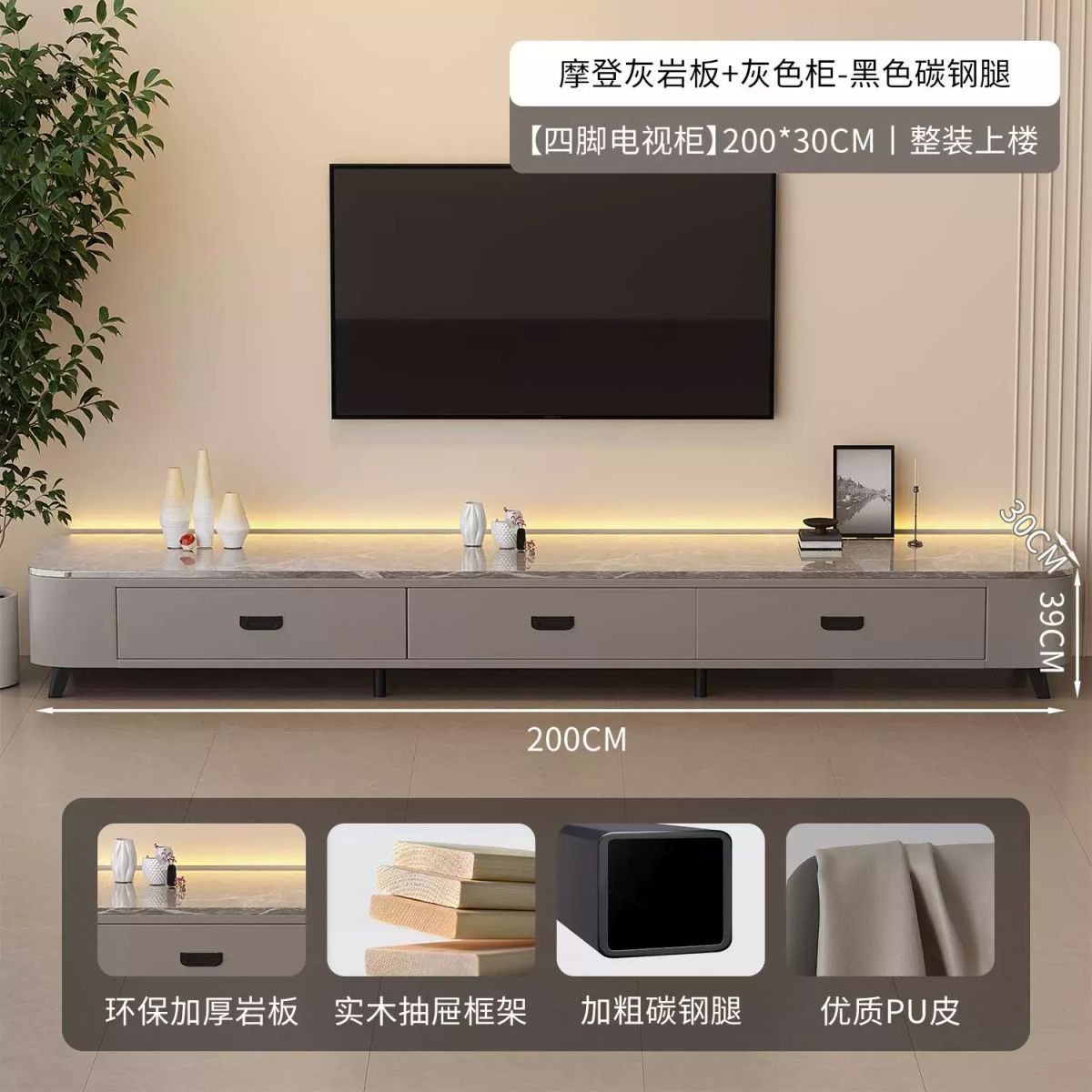 岩板电视柜客厅家用小户型轻奢高级感现代简约落地茶几电视柜组合