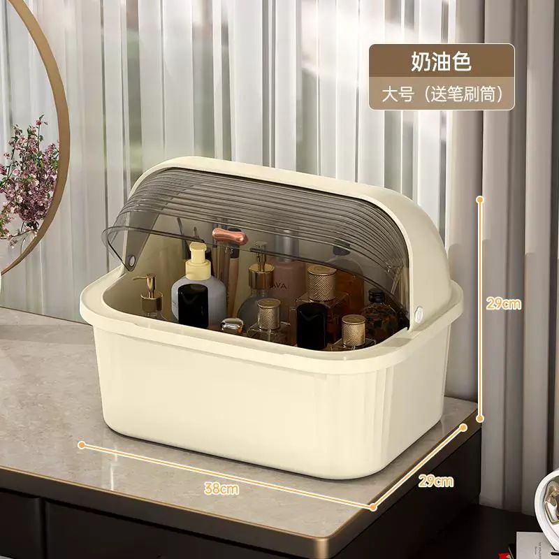 化妆品收纳盒桌面化妆台护肤品置物架口红整理箱桌上半翻盖小盒子