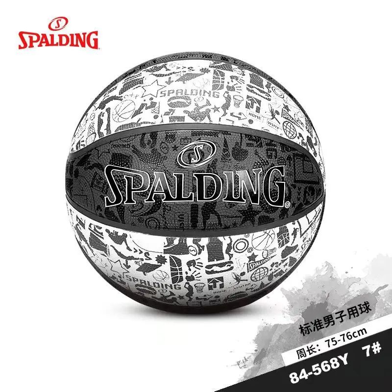 籃球比賽7號籃球學生籃球耐磨橡膠室外籃球