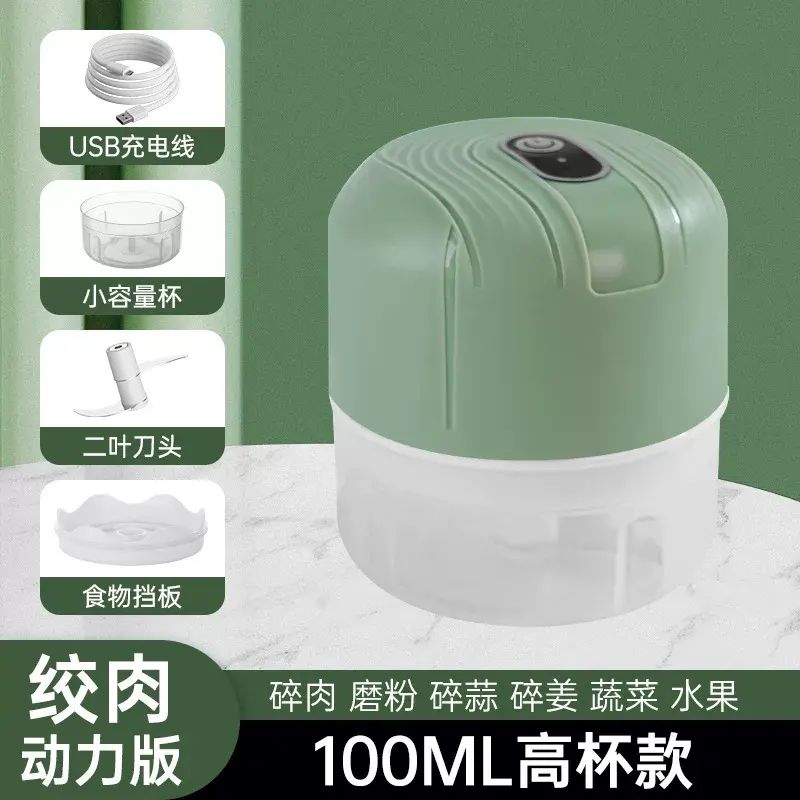无线电动料理机家用辅食机小型捣蒜器蒜泥搅蒜机捣蒜泥
