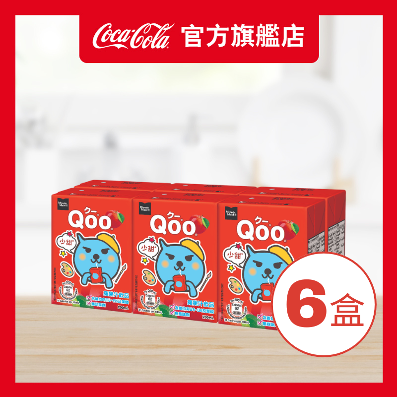紙包裝蘋果汁飲品