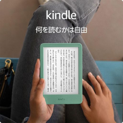 amazon | 【2024 - 11th gen.】【Matcha】(16GB Without Ads