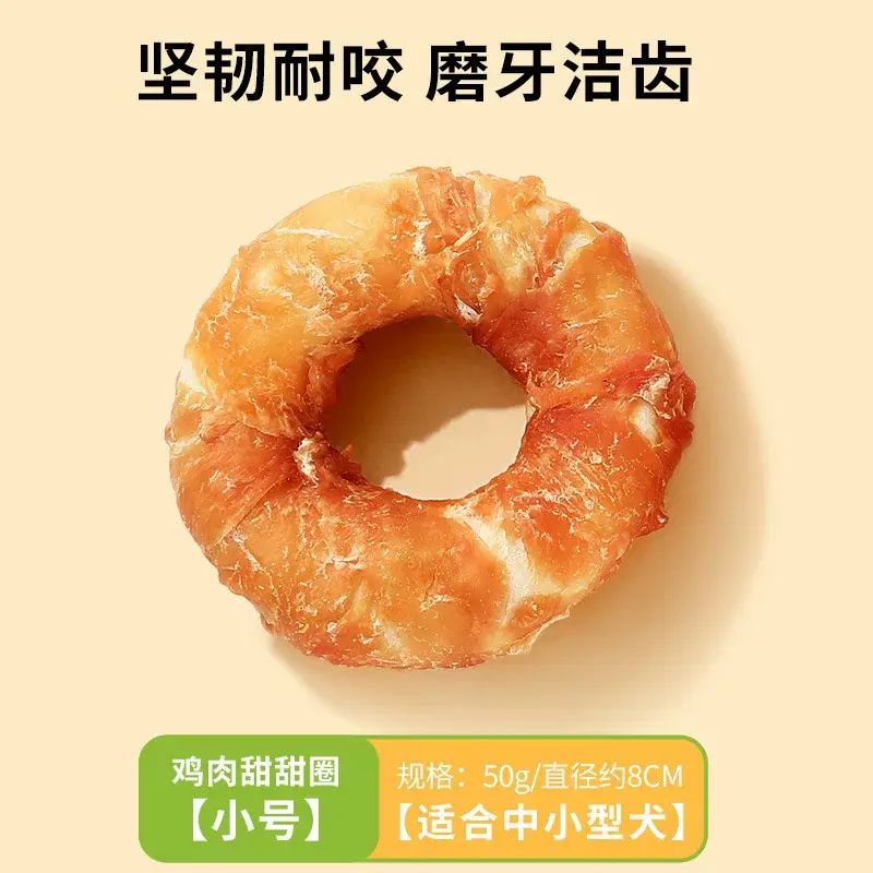 狗狗牛皮雞鴨肉冬甩中小型犬泰迪寵物大型耐咬潔齒棒狗狗磨牙棒