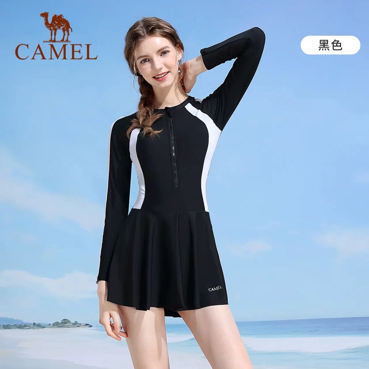 【夏季款】骆驼连体泳衣女士款遮肚子遮肉裙式游泳泡温泉性感泳装