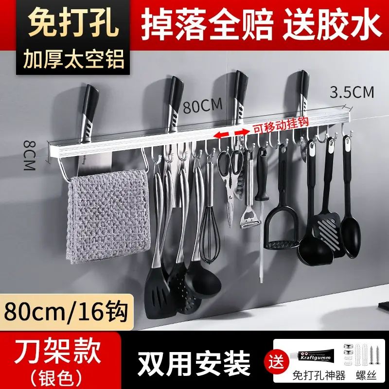 挂钩强力粘胶一排免打孔挂衣钩墙壁挂衣架浴室厨房挂钩挂架墙上