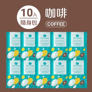 【10包】咖啡 植物性分離大豆蛋白(40G隨身包) [318T](新舊包裝隨機)