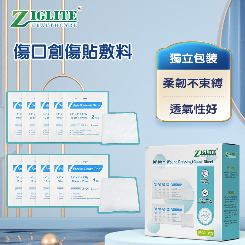 Disposable wound dressing with independent packaging Non-woven gauze sheet）