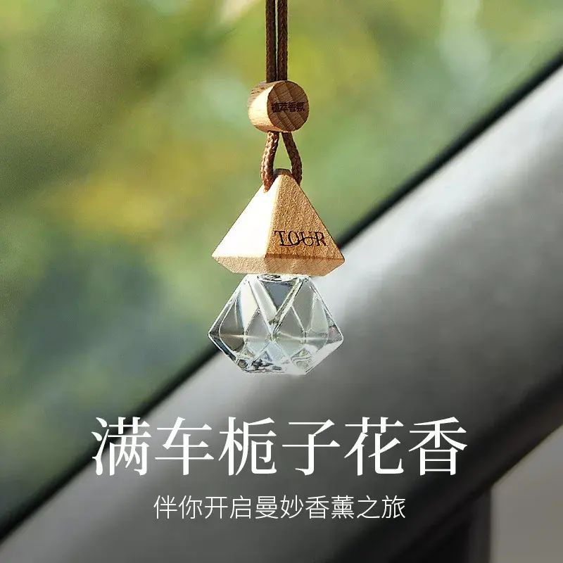 车载香薰挂件新款栀子花汽车内用除异味香水挂饰品感香氛