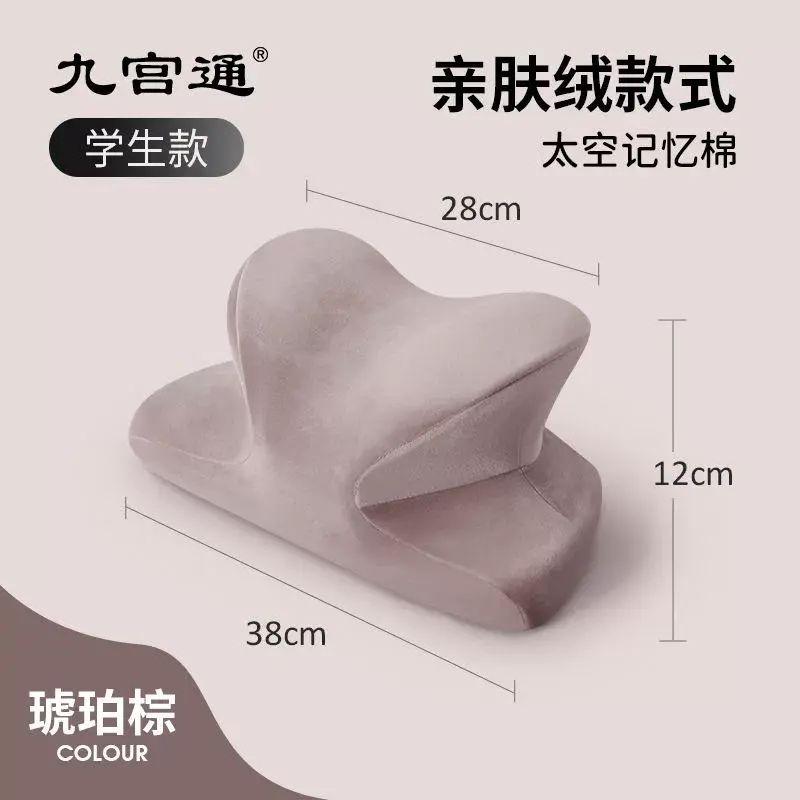 教室午休神器午休趴睡枕小學生成人辦公室午睡趴枕趴桌子夏涼親膚