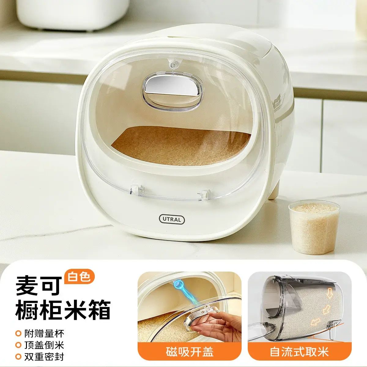 Magnetic snap lid sealed insect-proof and moisture-proof large-capacity storage bucket