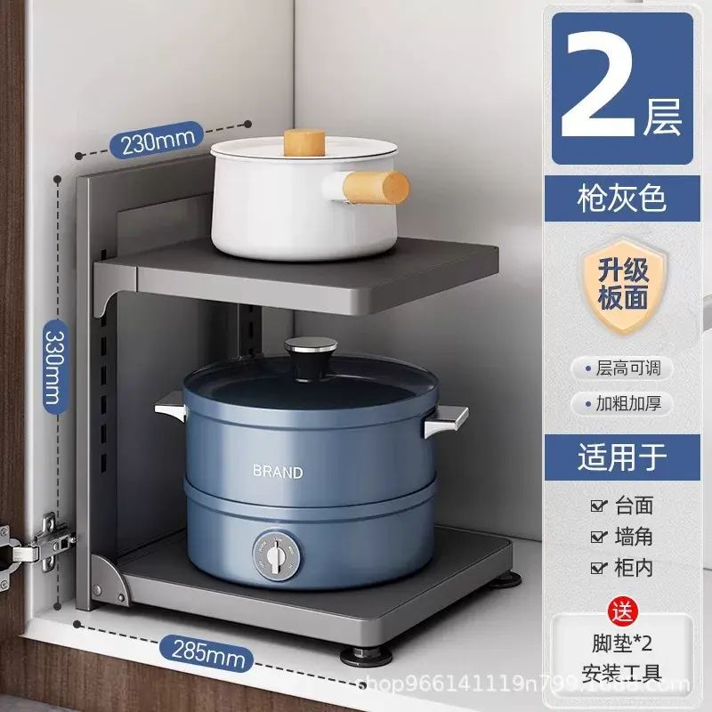 廚房置物架家用多層鑊具多功能下水槽收納架櫥櫃內分層放鑊架檯面