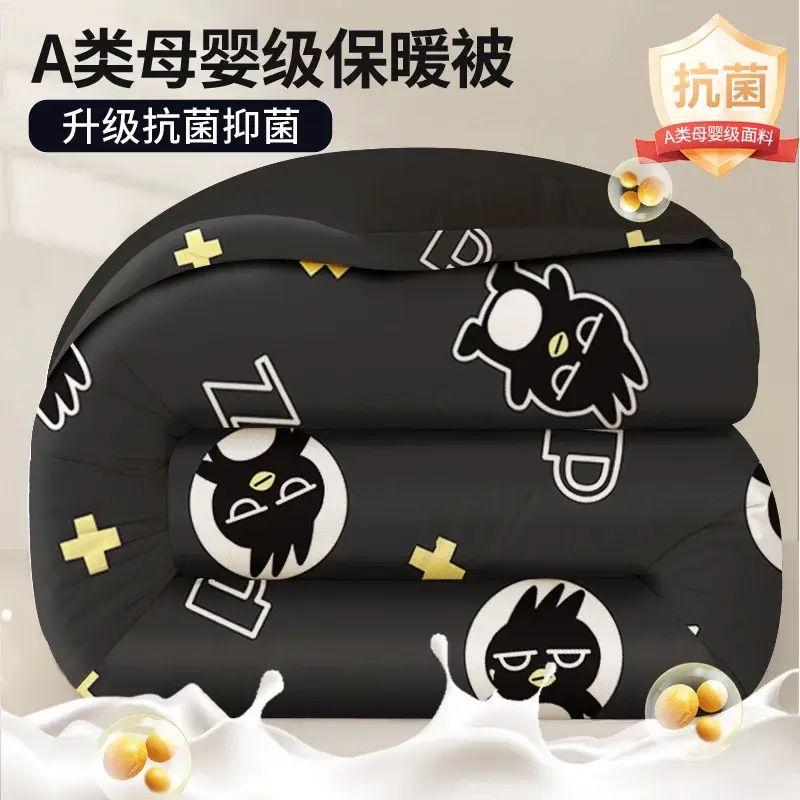 被子被芯四季通用家用加厚保暖棉被学生宿舍春秋被单人冬被被褥