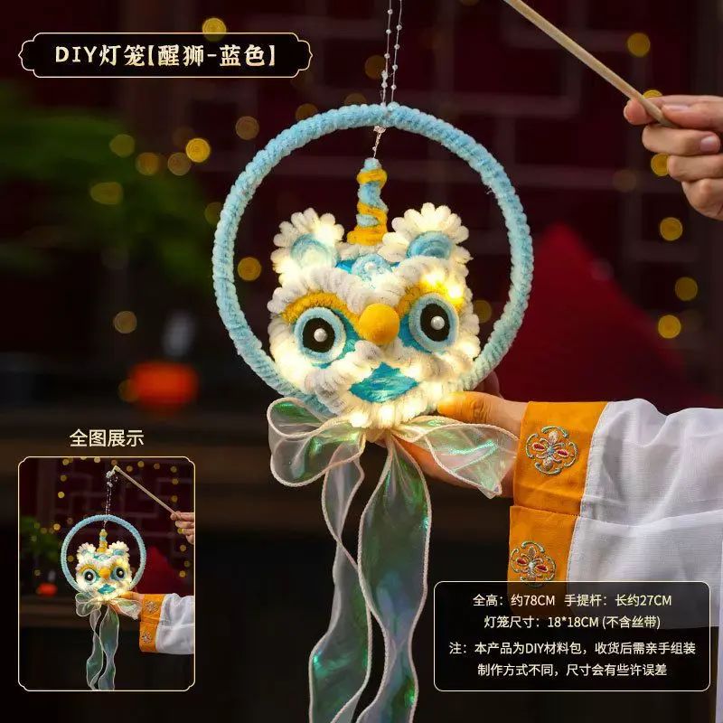 中秋手工扭扭棒灯笼儿童DIY发光玩具灯益智产品挂饰