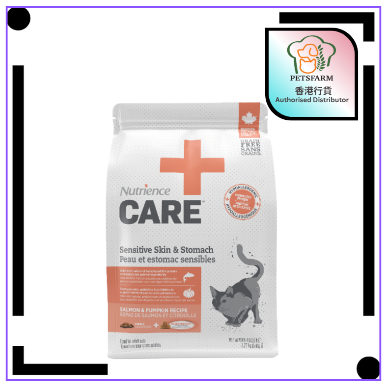 Care Sensitive Skin & Stomach | Hypoallergenic Cat Food Salmon & Pumpkin Receipt 5LB Exp.20/05/2027