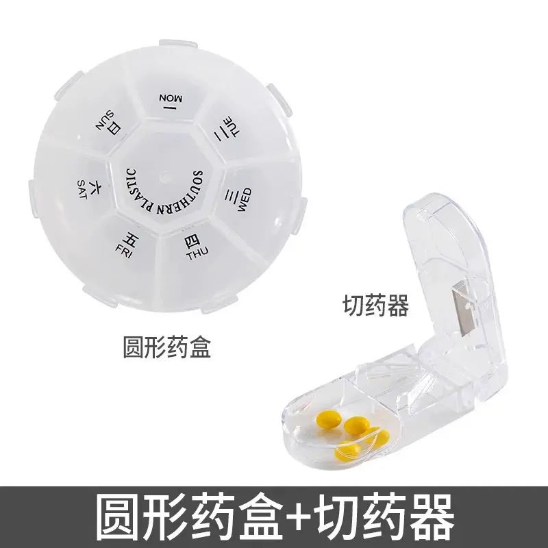 便攜式分裝藥盒超貼心 7天獨立分格設計 精準規劃每日藥量 小號迷你造型 輕鬆放進口袋或包包 隨身攜帶無負擔 旅行出差也不怕忘吃藥 一週星期標識清晰明瞭 藥品藥丸收納有序