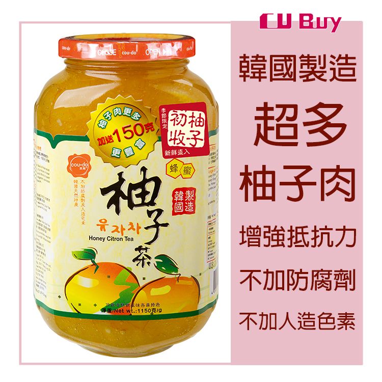 蜂蜜柚子茶 - 1150克