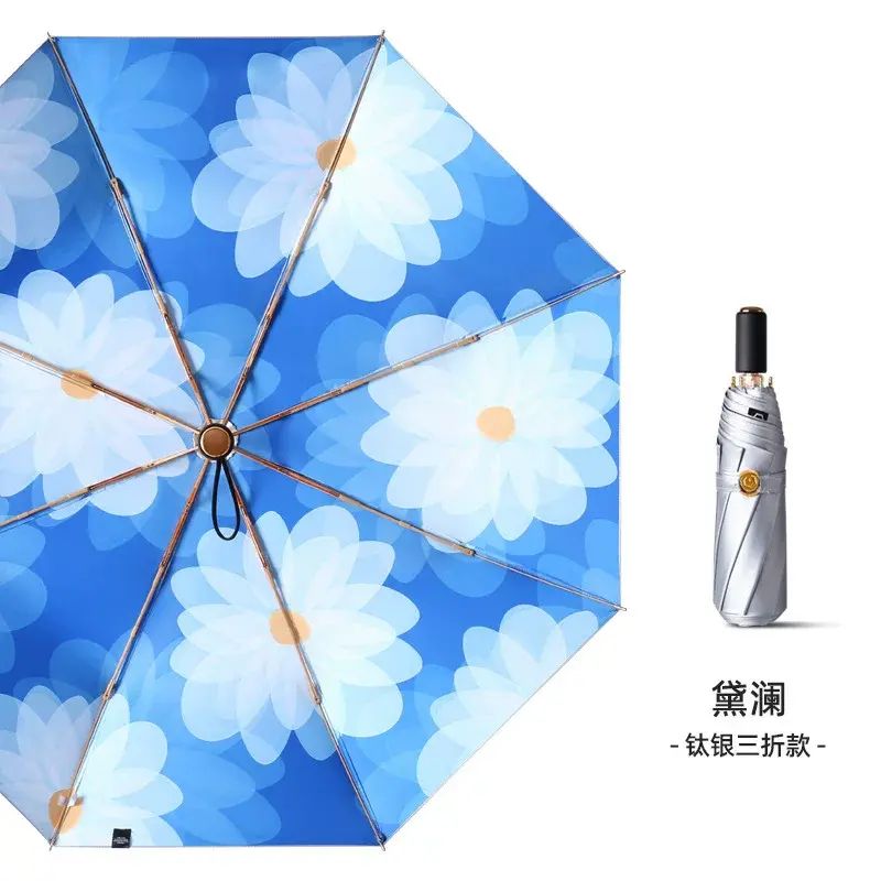 加厚鈦銀遮陽摺疊傘防紫外線晴雨遮定製廣告
