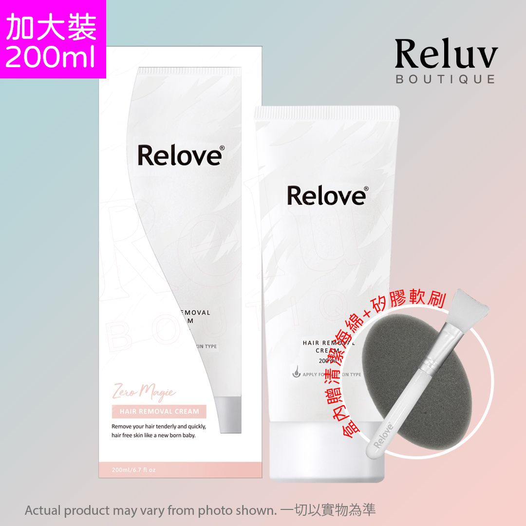 (脱毛膏加大裝) 瞬淨 - Ku溜零毛髮霜 200ml (平行進口)