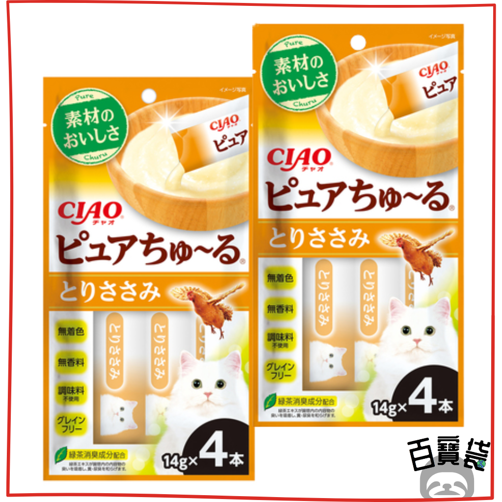【純】無添加肉泥貓條零食4'S x 2 (雞肉味)  TSC-214
