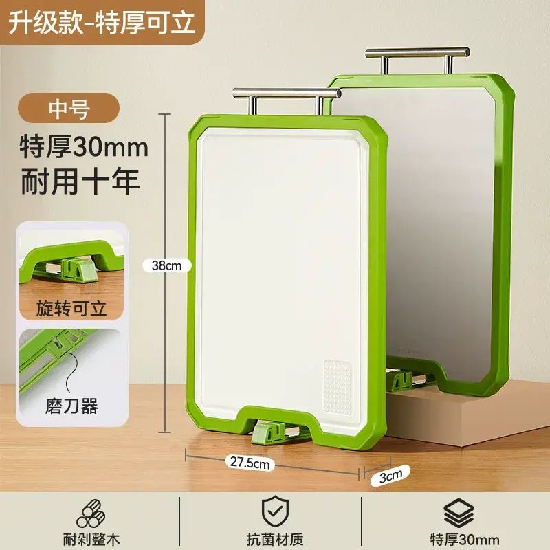 英国明爵菜板家用不锈钢多功能双面案板加厚水果砧板切菜粘板清仓