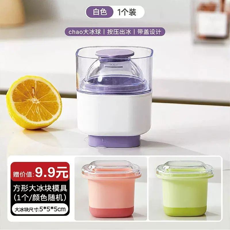 大冰球模具食品級矽膠製冰神器威士卡家用凍冰塊球形大號圓形冰格