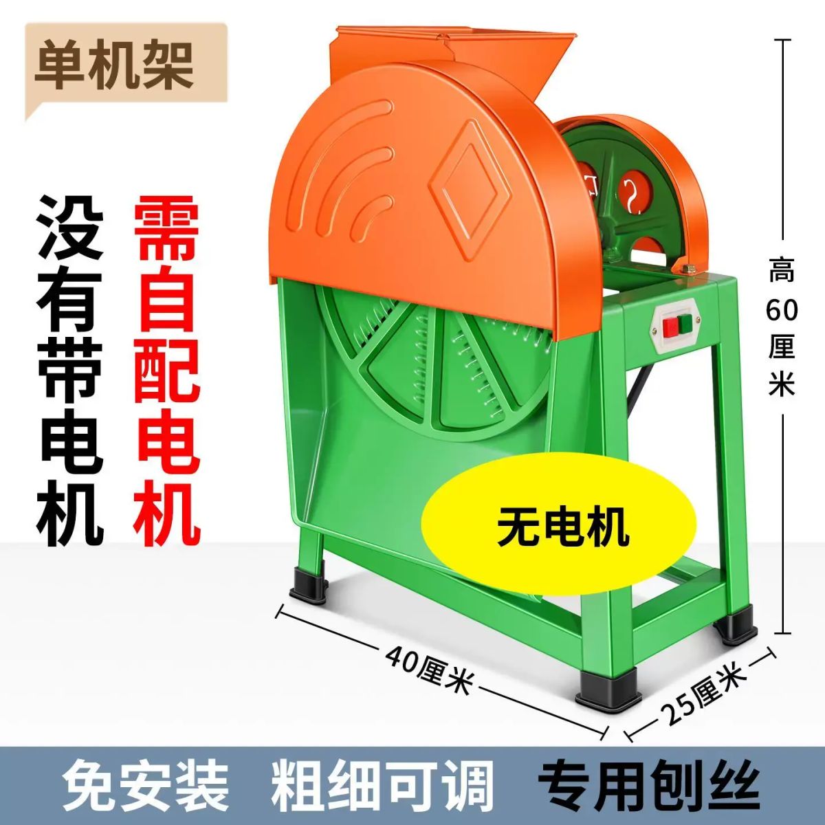 電動手搖刨絲機地瓜切絲機家用木薯南瓜番薯蘿蔔番薯切片機蘿蔔絲