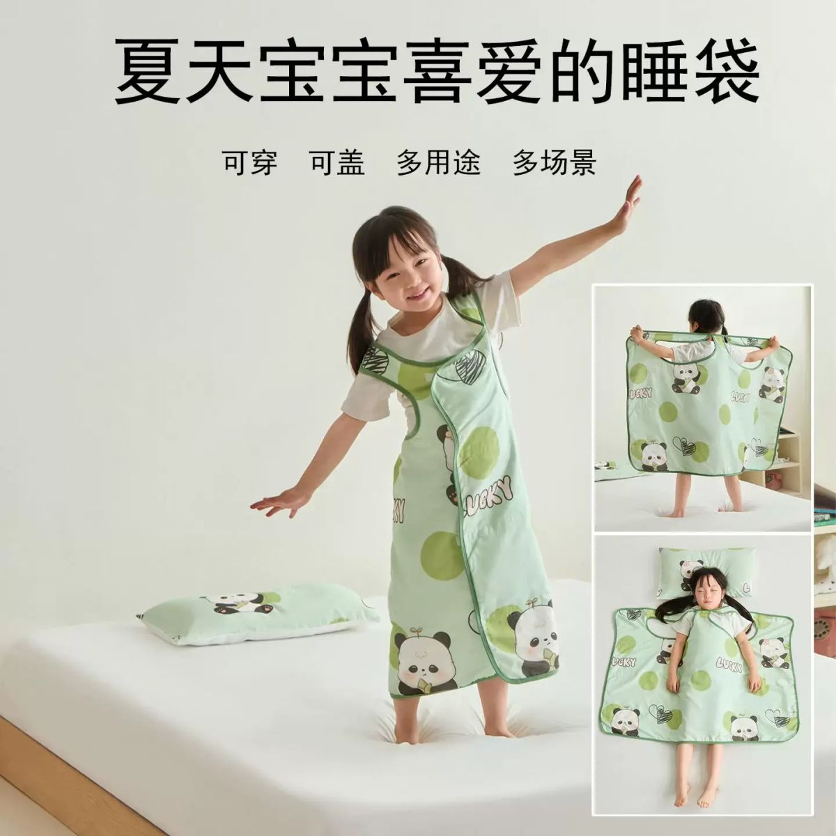 兒童全棉紗佈防踢睡袋護肚防踢背心蠶絲睡袋純棉紗佈防踢被夏涼被