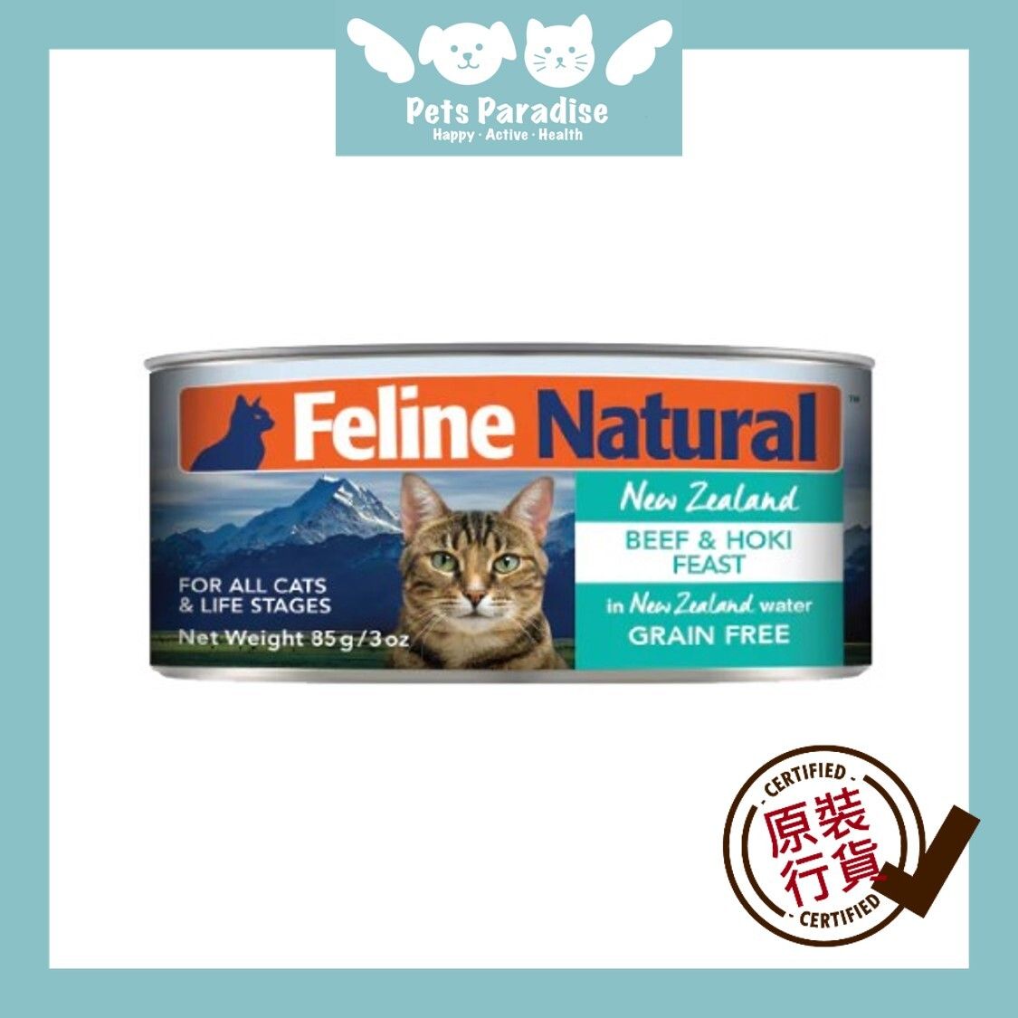 F9 Feline Natural 牛肉及藍尖尾鱈魚盛宴主食貓罐頭 85克 此日期前最佳:2027年05月03日