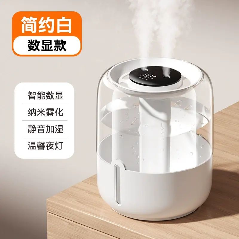 新款6.8L大容量加湿器USB双喷雾家用宿舍办公室卧室桌面带小夜灯