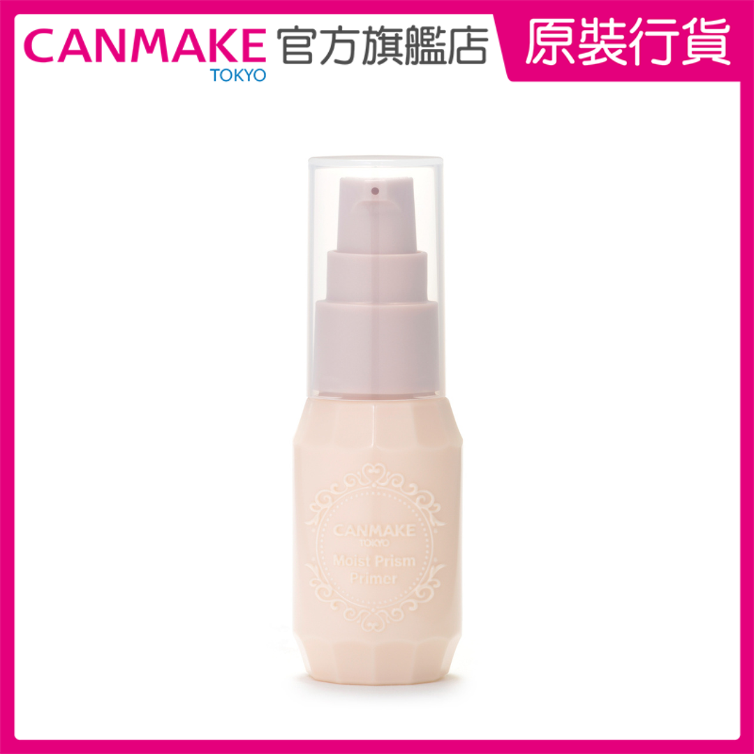 Moist Prism Primer 01 Light Beige