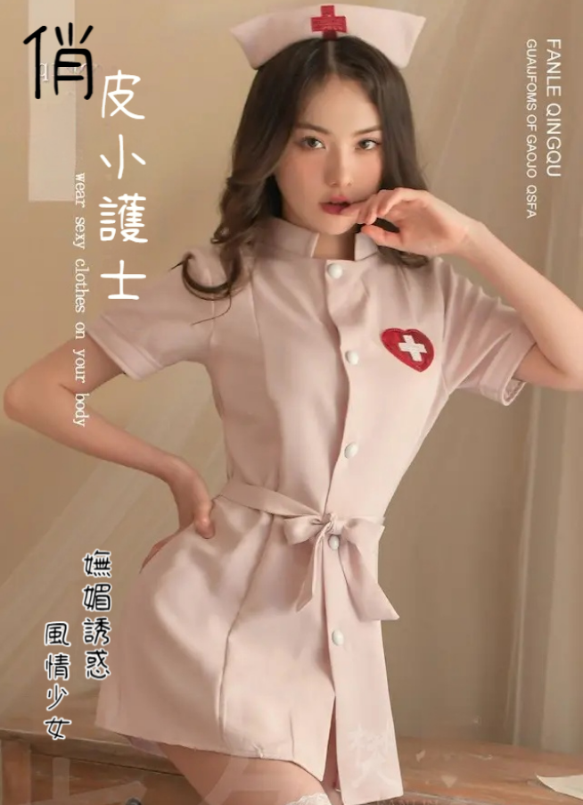 A59- 護士裝 情趣內衣 護士裙 角色扮演 誘惑制服 成人用品 情趣用品 SM用品