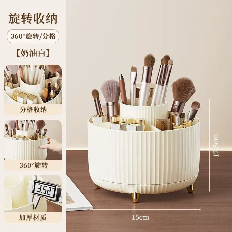 化妝掃收納筒桌面塑膠桶梳妝檯唇膏眼影分格盒子文具化妝品收納盒