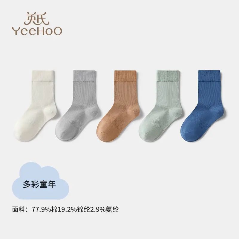 YEEHOO/英氏青少襪子春秋初-男童彩色 均碼 15歲以上 成人可穿（腳長24-26CM適合38以上鞋碼）