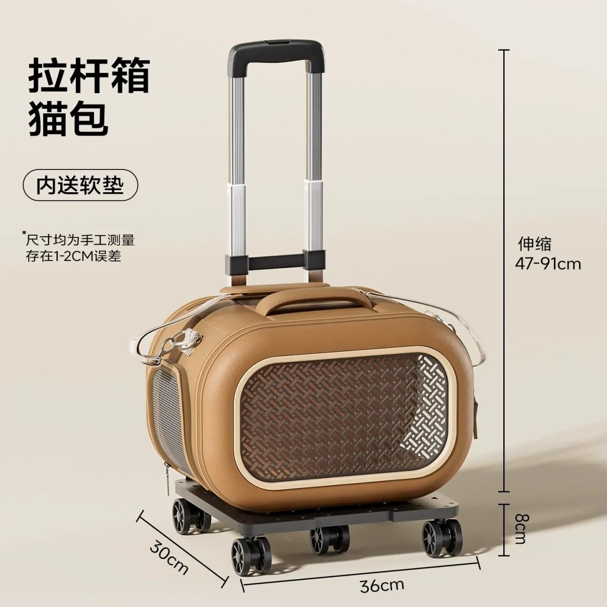猫包便携外出猫箱单肩斜挎小猫太空舱大容量装猫手拎包宠物拉杆箱