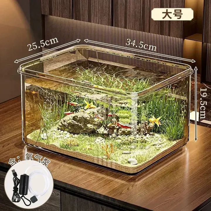 透明塑料鱼缸高透明家用乌龟缸水族箱桌面小型生态金鱼缸饲养防摔