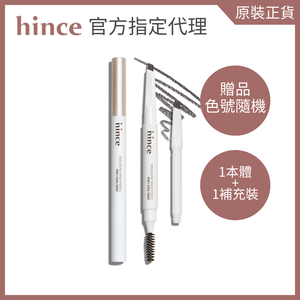 (GWP) Signature Brow Pencil - Random Color 