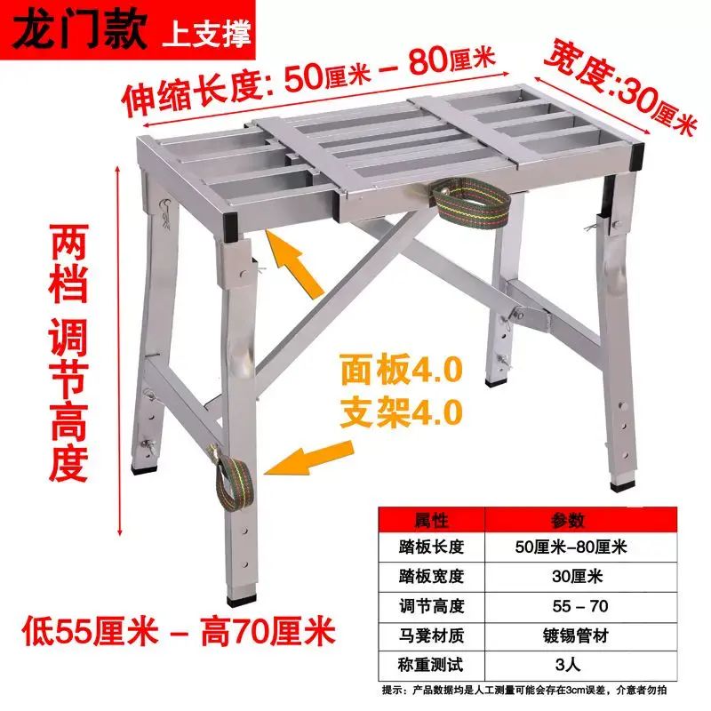 摺疊加厚長短伸縮馬凳升降移動話膩子平臺梯施工高凳子裝修腳手架
