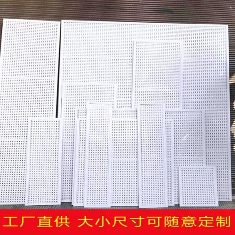 洞洞板貨架洞洞板牆面整板展示架手提電話配件掛架收納飾品孔板帶邊